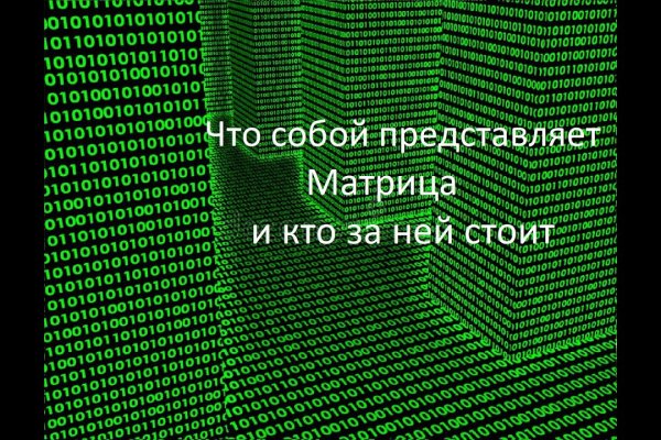 Кракен ссылку где