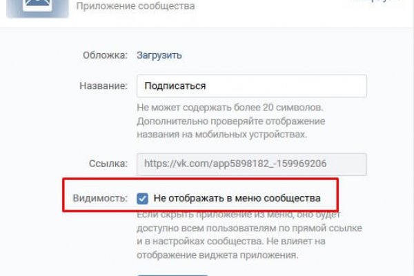 Кракен ссылка 2 веб