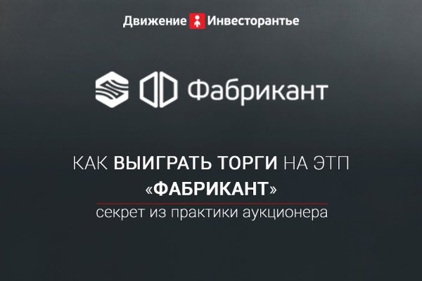 Блэкспрут зеркало кракен