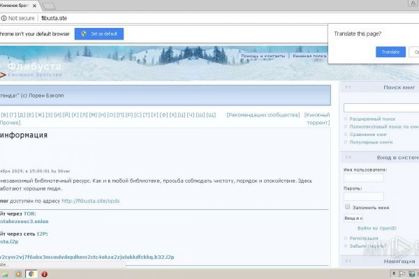 Кракен стор