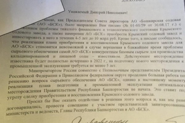 Кракен 15at
