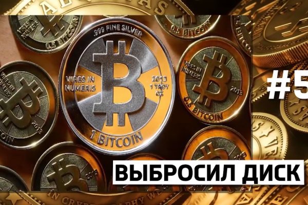 Кракен вход магазин