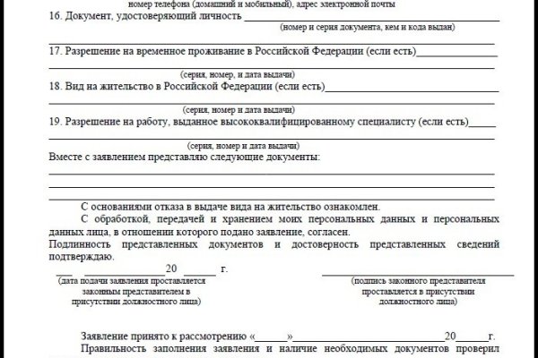 Какая ссылка на кракен