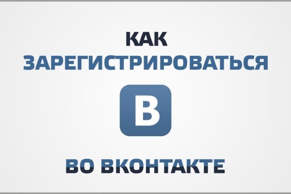 Где взять ссылку на кракен
