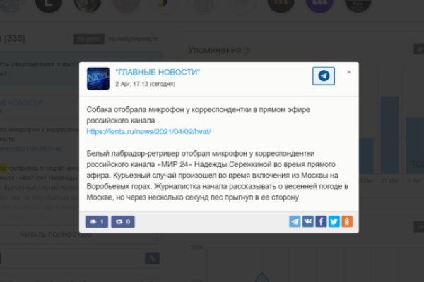 Kraken darknet зеркала кракен обход