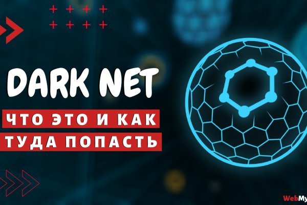 Что такое кракен только через тор