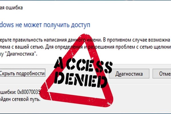 Кракен адрес тор