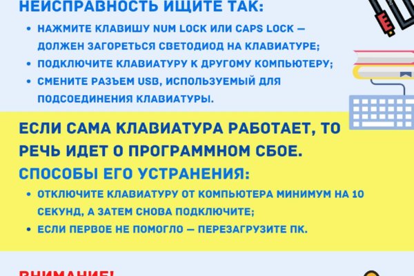 Кракен зеркало 2