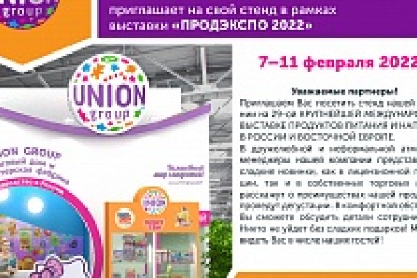 Clear ссылка на кракен