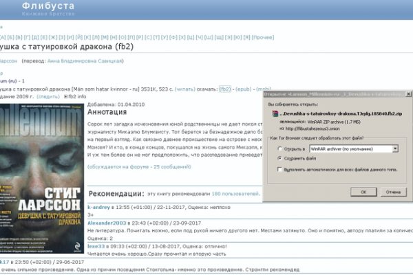 Кракен даркнет