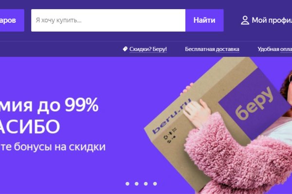 Сайт наркотиков купить