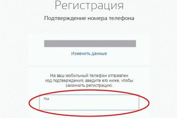 Kraken зеркало стор