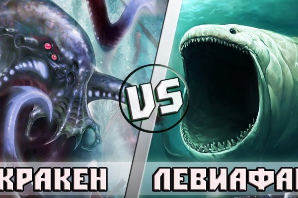 Kraken адрес