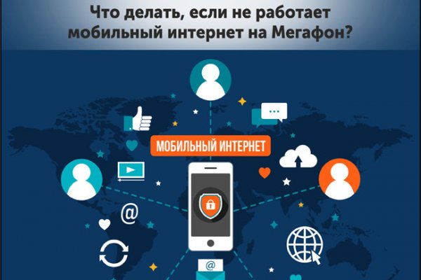 Кракен как войти через тор