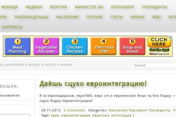 Оригинальная ссылка на магазин кракен