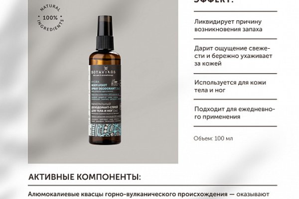 Что такое кракен в интернете