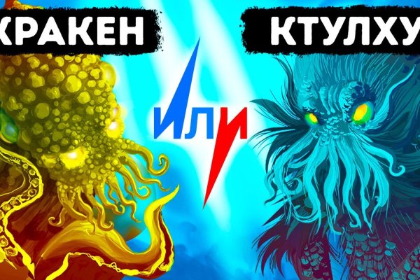 Кракен официальная ссылка kraken torion