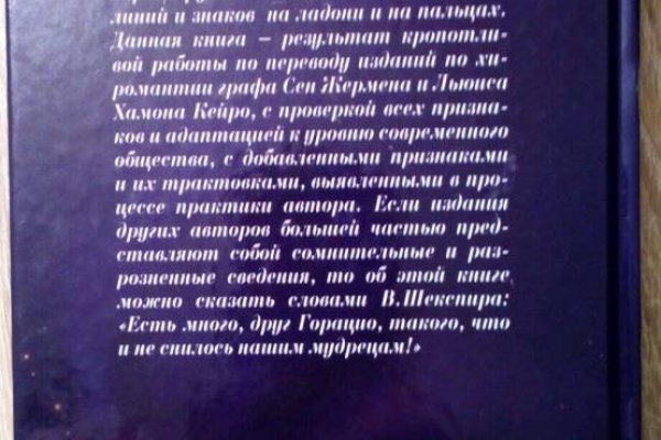 Кракен даркен