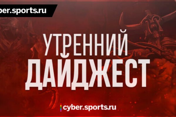 Кракен даркнет поддержка