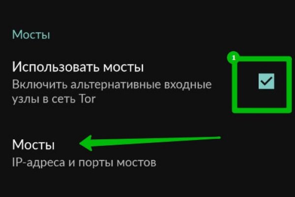 Ссылка кракен даркнет маркет