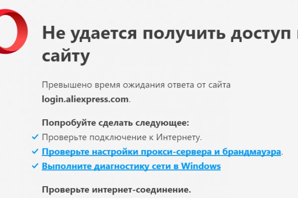 Где найти ссылку на кракен