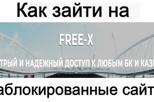 Как попасть на кракен с айфона