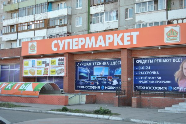 Что с кракеном сайт