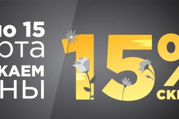 Ссылки на кракен at
