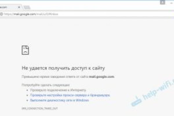 Кракен даркнет тор
