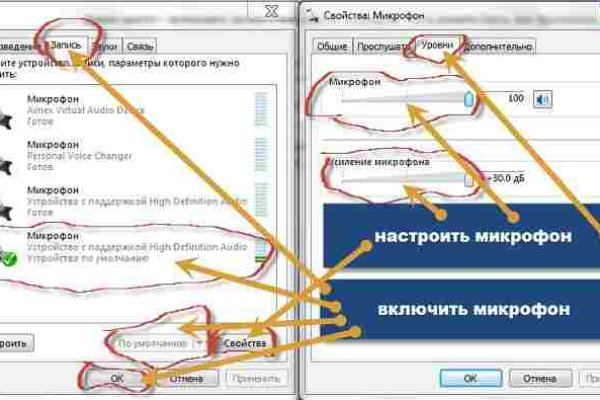 Даркнет вход