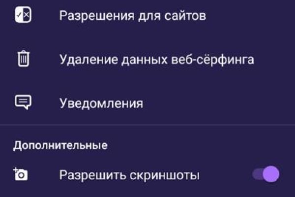 Найти зеркало кракена