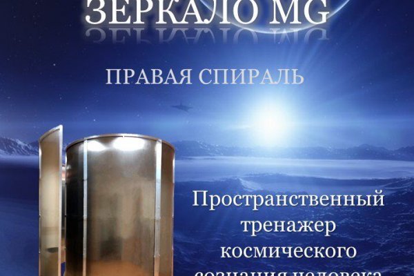 Kraken13 at сайт