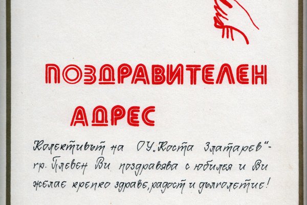 Что такое кракен маркет торкнет