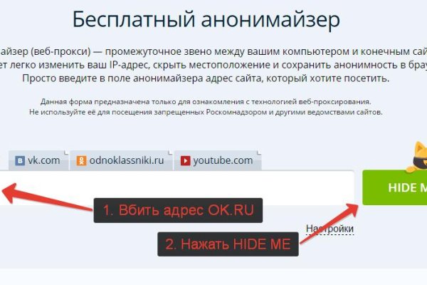 Кракен маркет дарнет только через тор