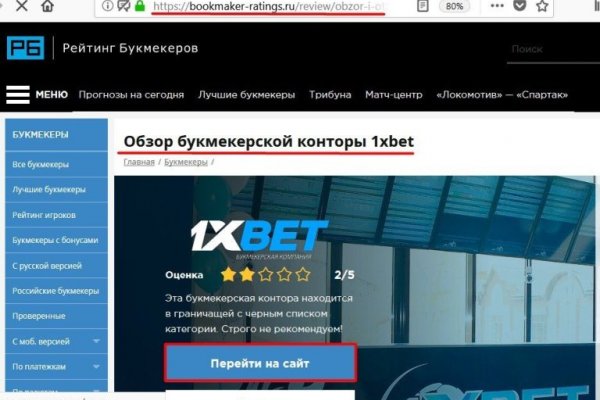 Как зарегистрироваться в кракен в россии