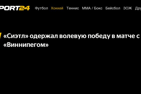 Кракен купить порошок
