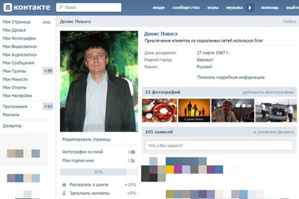 Как найти kraken