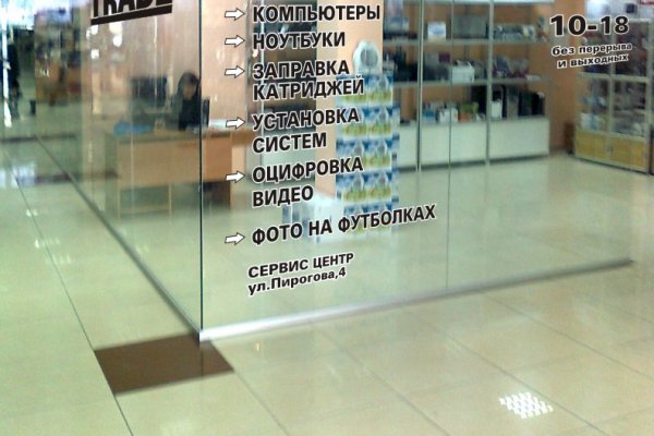 Что такое кракен сайт