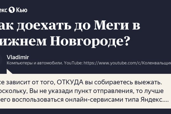 Зарегистрироваться на сайте кракен