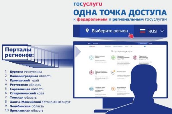 Только через тор кракен