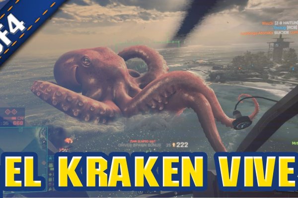 Как найти официальный сайт кракен