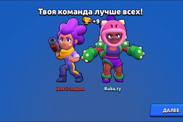 Кракен сегодня сайт зеркало