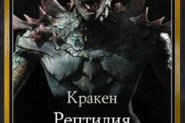 Kra33cc