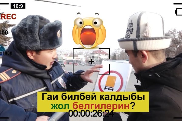 Кракен почему пользователь не найден