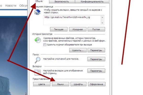 Кракен сайт юнион