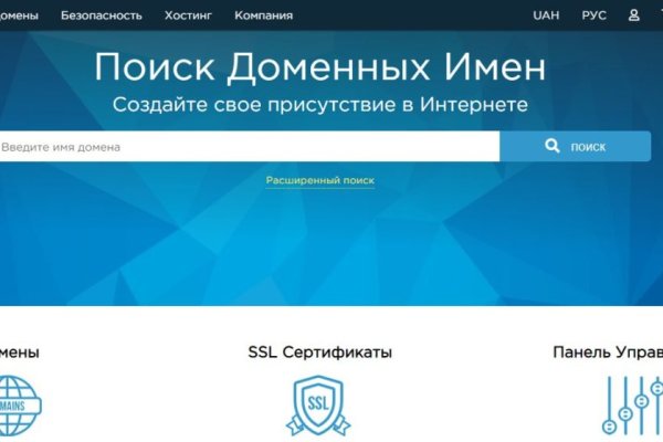 Зайти в кракен