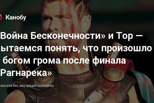 Tor kraken маркет