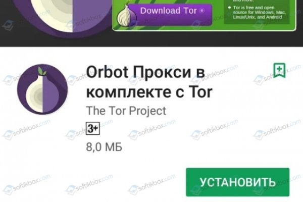 Рабочее зеркало на кракен