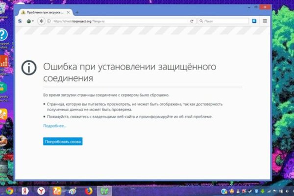 Кракен как войти