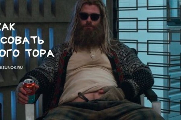 Kraken россия